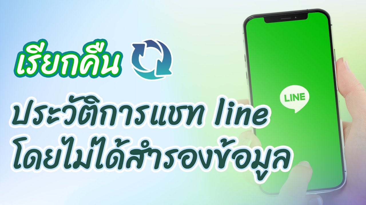 Exploring LINE: The Internet Giant's Instant Messenger, Unlocking New Innovative Marketing Models